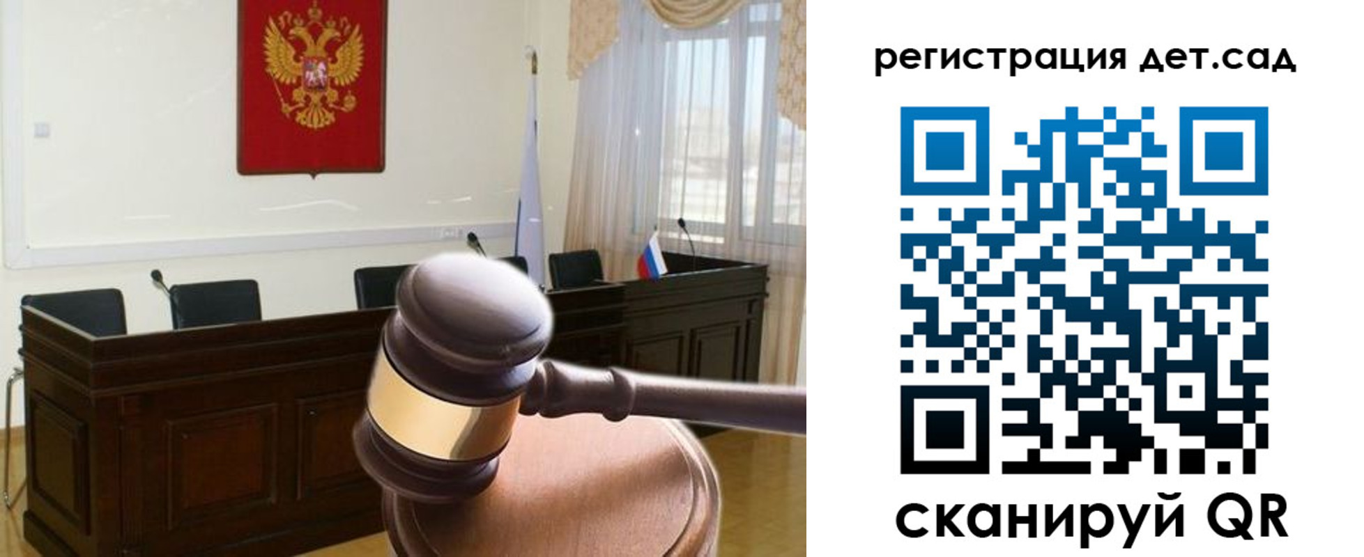 временная регистрация надежно в Курчалом