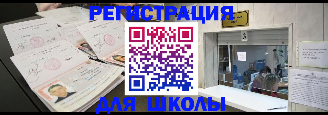 прописка гарантия в Курчалом