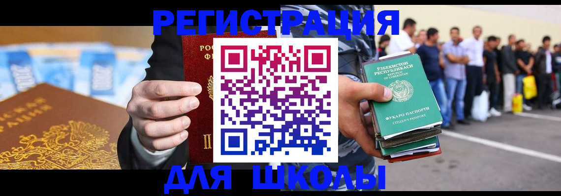 временная регистрация гарантия в Курчалом