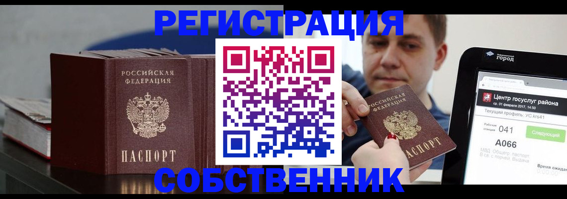 найти адрес прописки в Курчалом